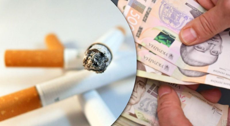 Цены "взлетят": в Украине вырастет стоимость сигарет из-за повышения акциза