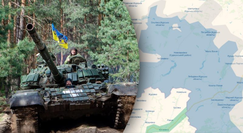 Полное вытеснение ВСУ из Курской области: эксперт ответил, удастся ли это РФ