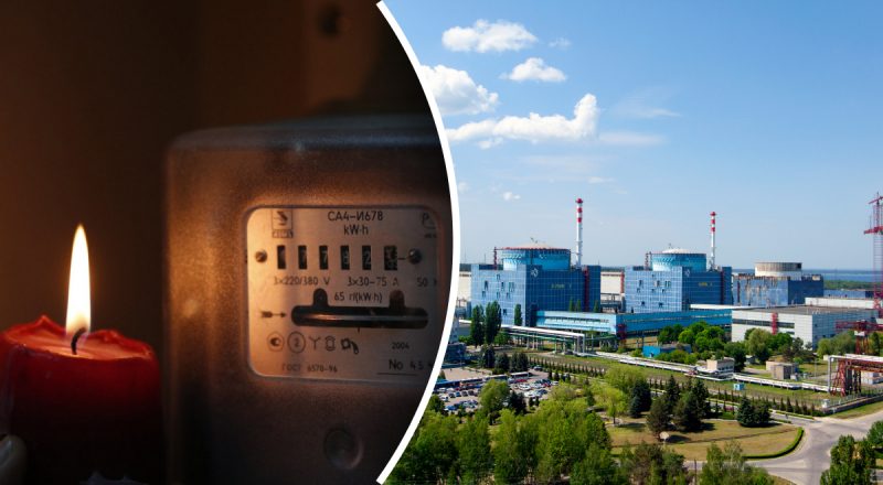 "Світло буде по 4-5 годин на добу": українців попереджають про відключення АЕС