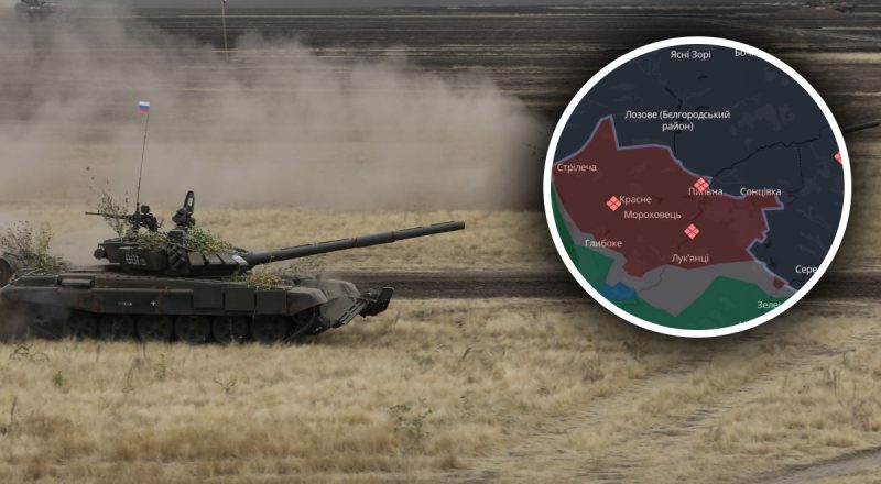 Стратегія РФ "тріщить по швах": ворог в паніці намагається втриматись на Харківщині