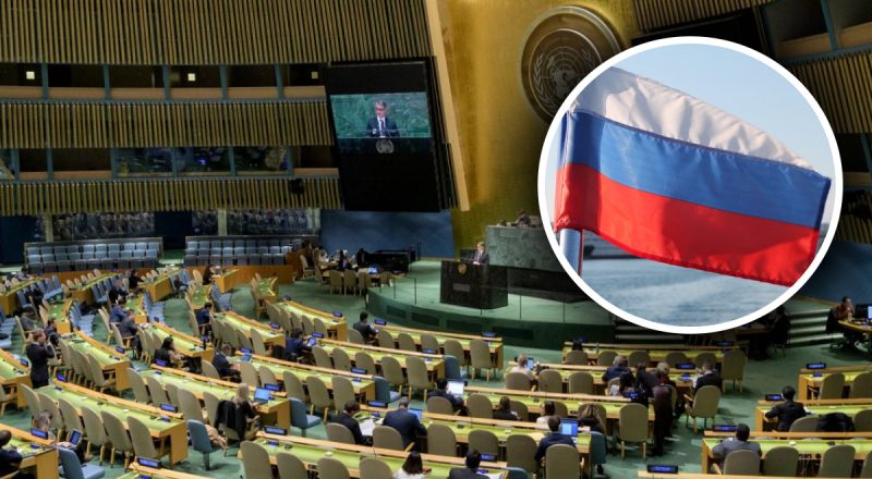 Прочь за дверь: Россию могут отстранить от участия в Генассамблее ООН до конца войны