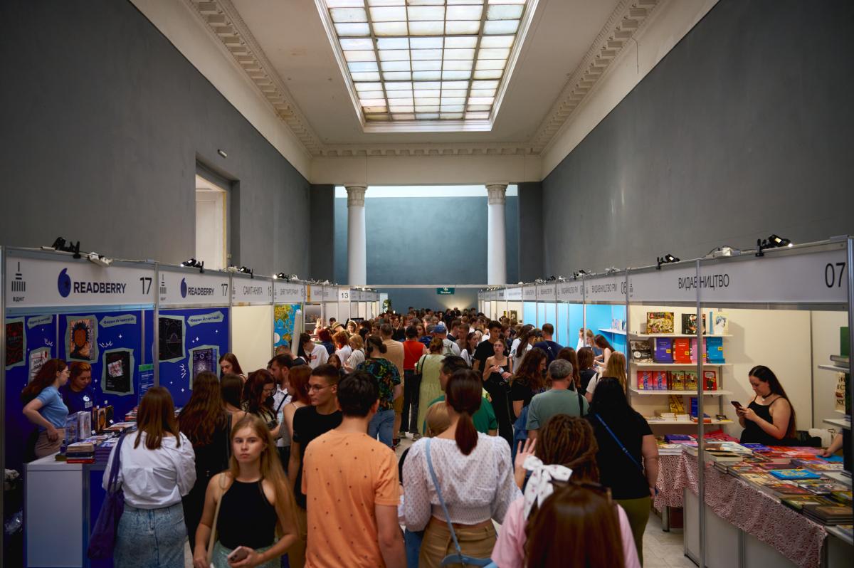 Книжкова країна Книжкова країна