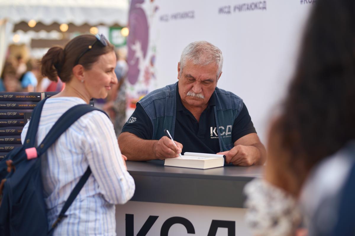 Книжкова країна Книжкова країна