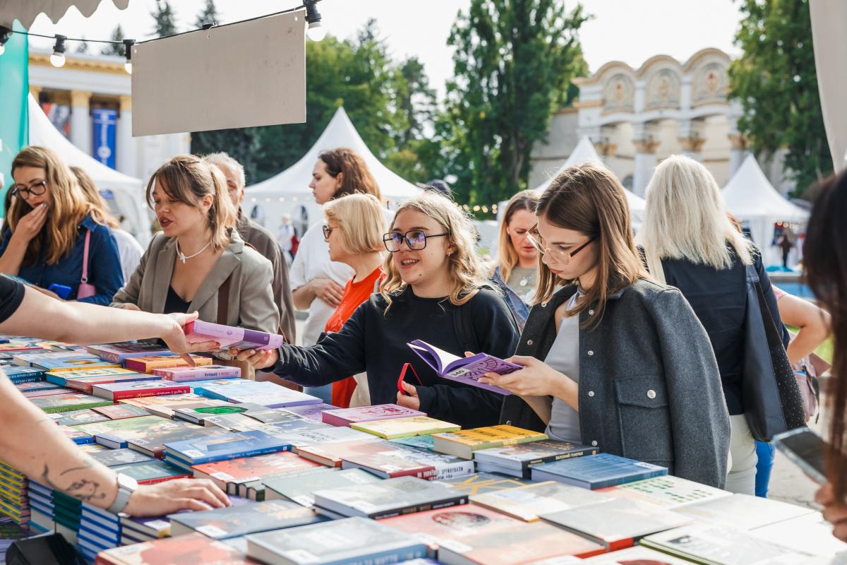 Книжкова країна Книжкова країна