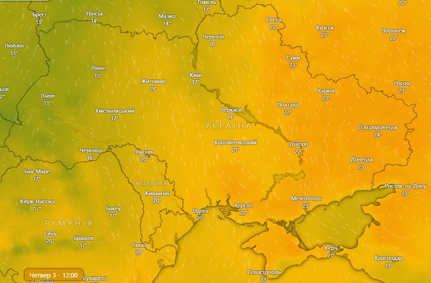 Погода в Украине 3 октября