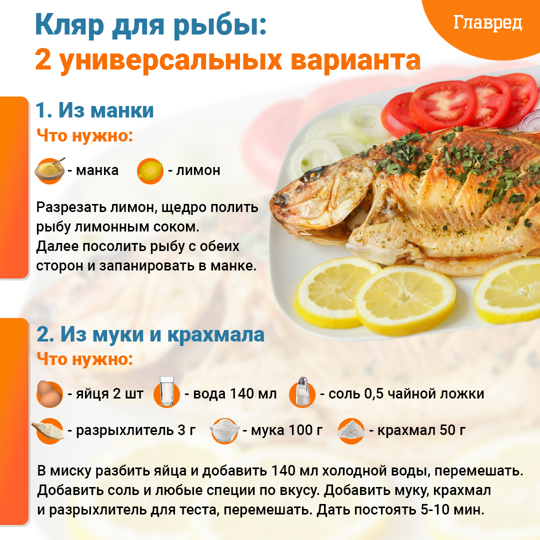 Получится вкуснее, чем сельдь: как замариновать скумбрию - простой рецепт