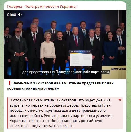 Владимир Зеленский