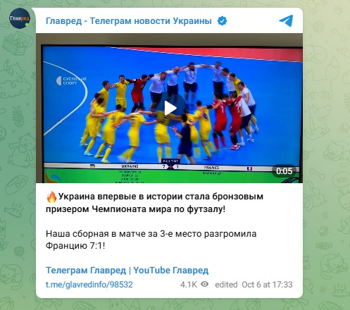 чемпионат мира по футзалу чемпионат мира по футзалу