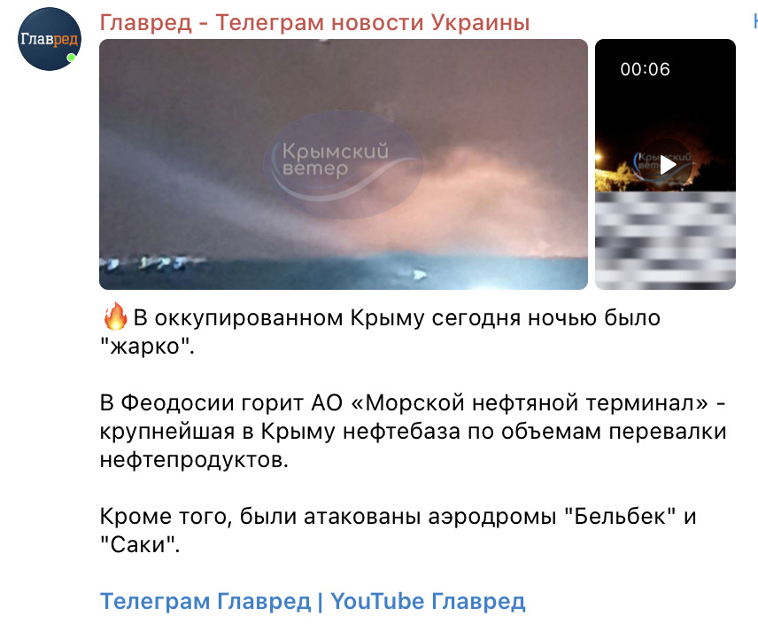 Скриншот Скриншот
