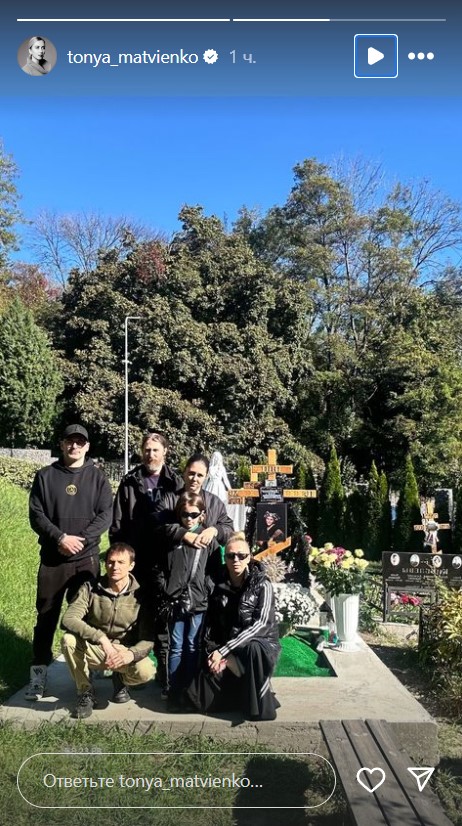 Тоня Матвиенко с семьей на могиле Нины Матвиенко Тоня Матвиенко с семьей на могиле Нины Матвиенко