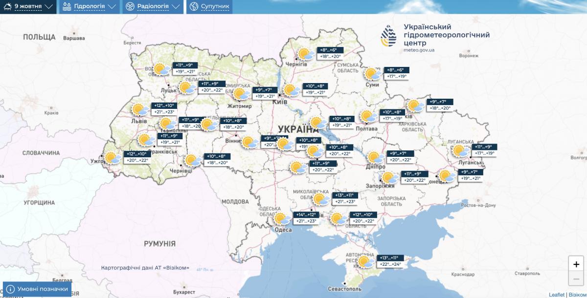 Погода в Україні 9 жовтня Погода в Україні 9 жовтня