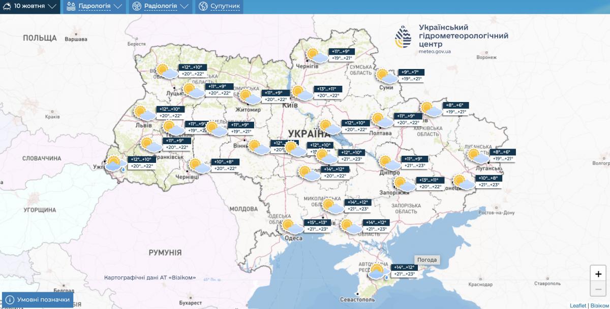 Погода в Україні 10 жовтня Погода в Україні 10 жовтня