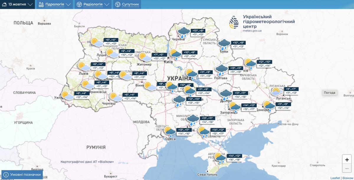 Погода в Україні 13 жовтня Погода в Україні 13 жовтня