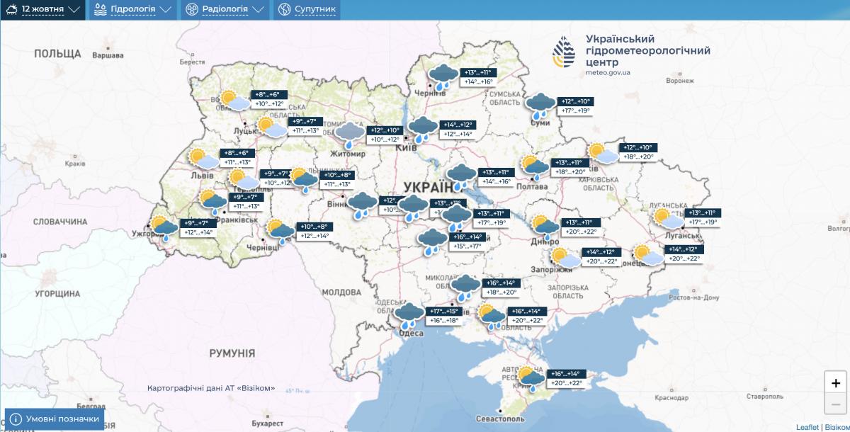 Погода в Україні 12 жовтня Погода в Україні 12 жовтня