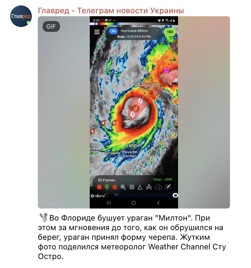 Скриншот Скриншот