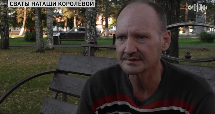 Сват Наташи Королевой Сват Наташи Королевой