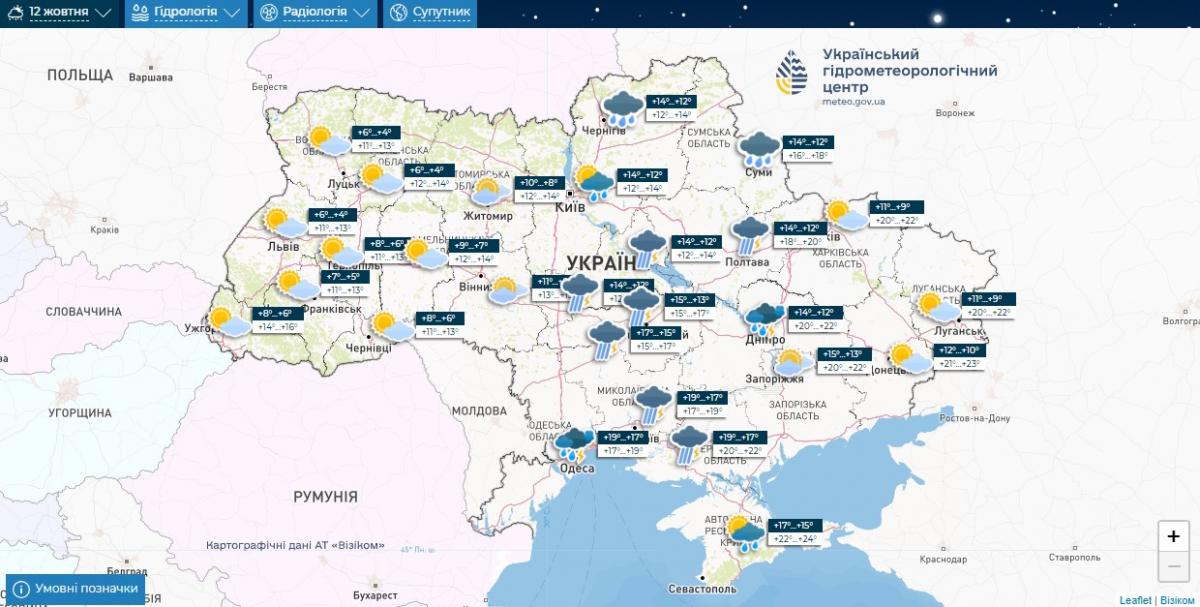 Погода в Україні 12 жовтня Погода в Україні 12 жовтня
