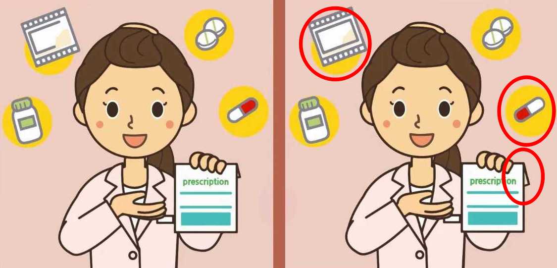 Загадка Загадка