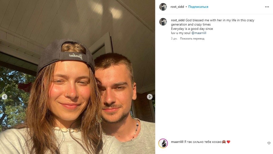 Маша Кравець, Ростислав Сидоренко Маша Кравець, Ростислав Сидоренко