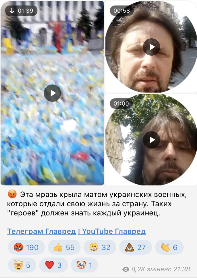 Фанаты Кремля. Почему активизировались сторонники Путина и как их наказывают