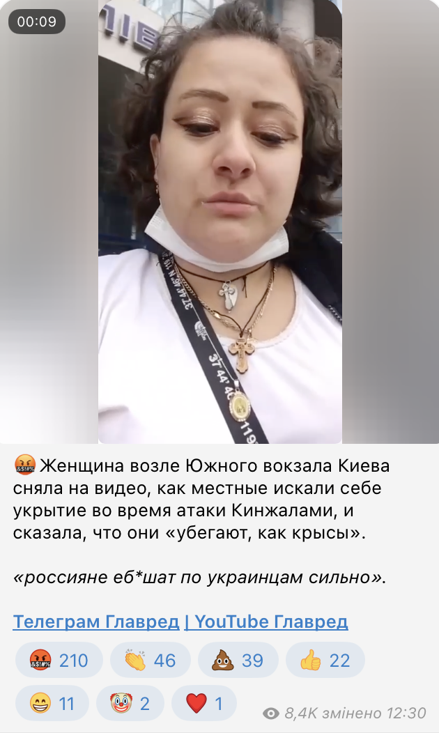 Фанаты Кремля. Почему активизировались сторонники Путина и как их наказывают