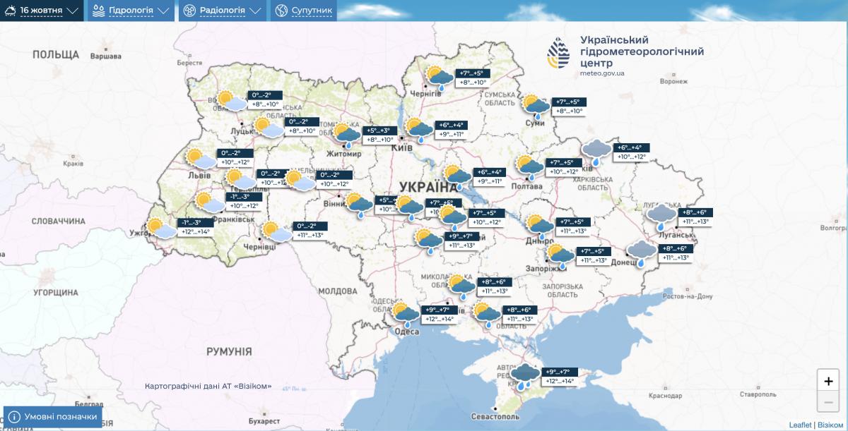 Погода в Україні 16 жовтня Погода в Україні 16 жовтня