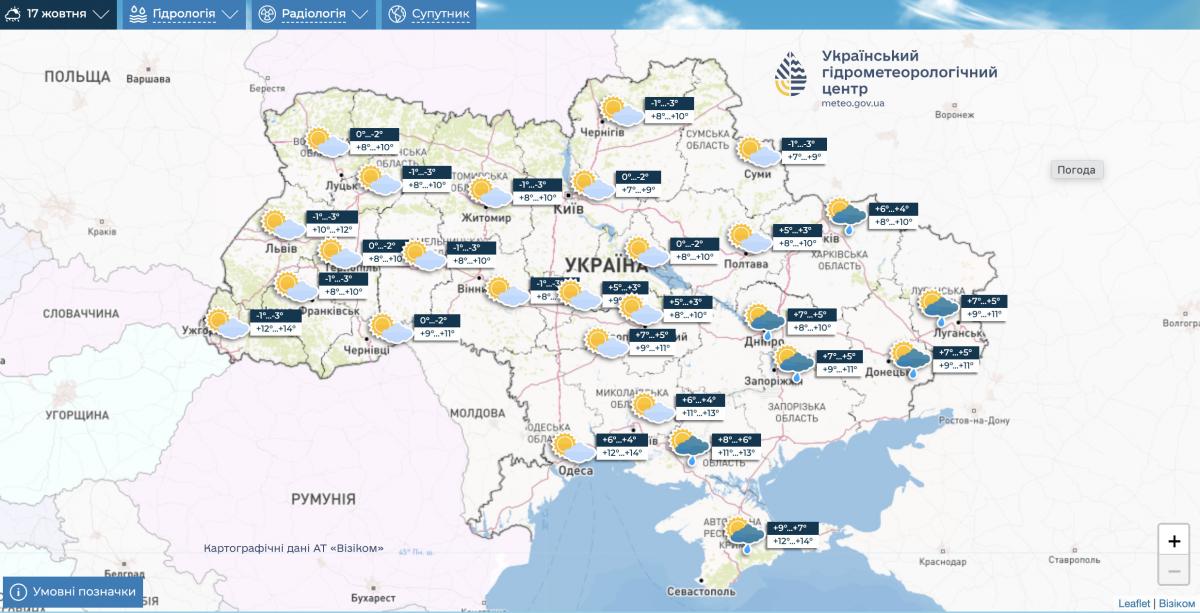 Погода в Україні 17 жовтня Погода в Україні 17 жовтня