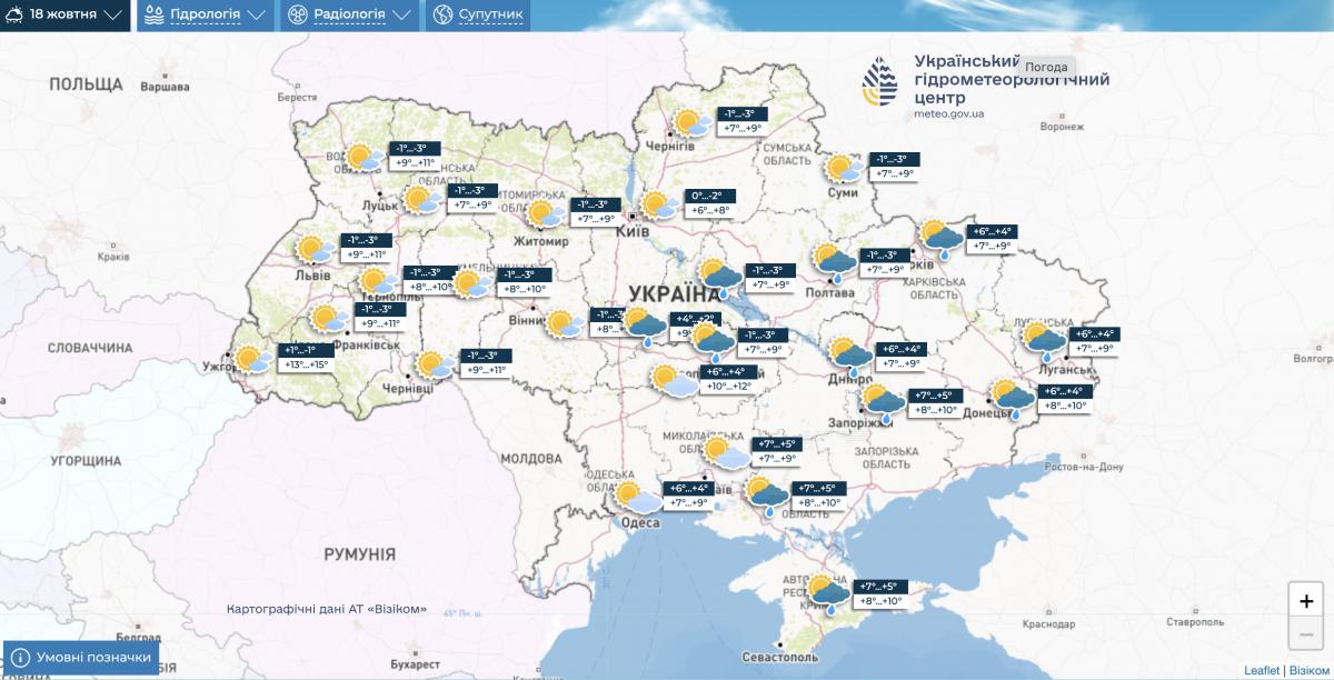 Погода в Україні 18 жовтня Погода в Україні 18 жовтня