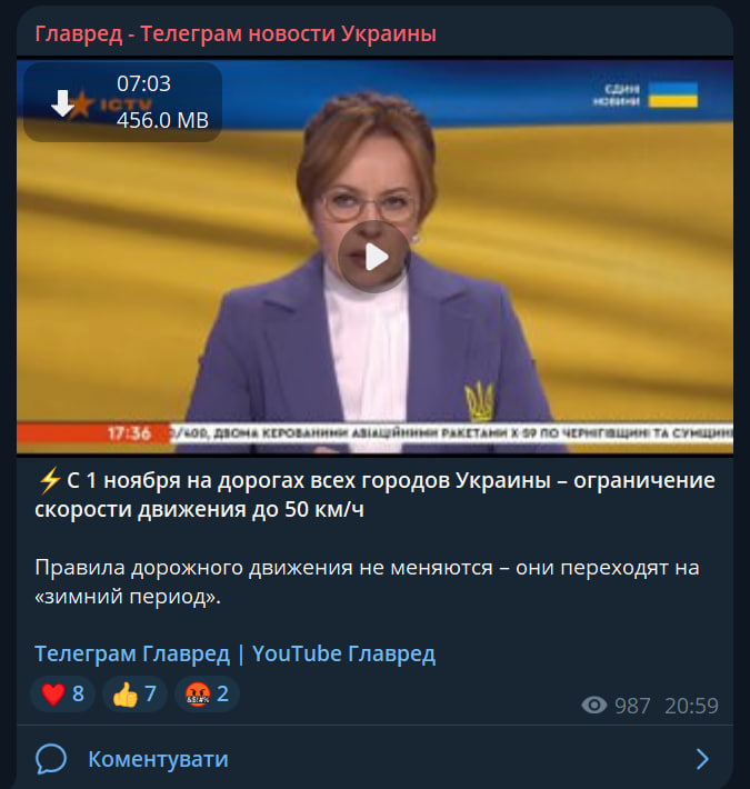 Скрин из тг Скрин из тг