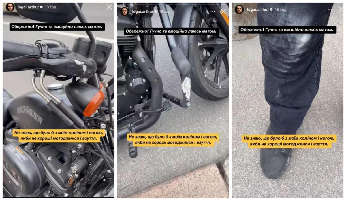 Артур Логай Артур Логай