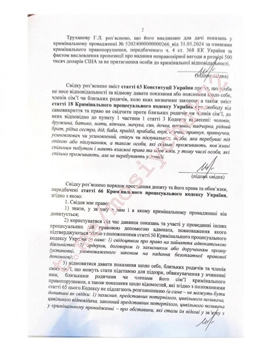 500 тисяч, і мер Одеси невинний: Труханову пропонували відкупитися від кримінальних проваджень (документ)