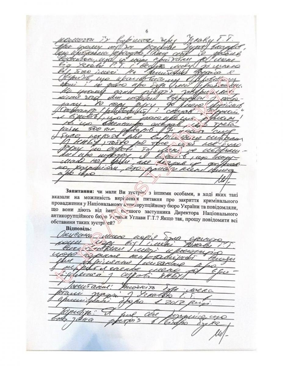 500 тисяч, і мер Одеси невинний: Труханову пропонували відкупитися від кримінальних проваджень (документ)