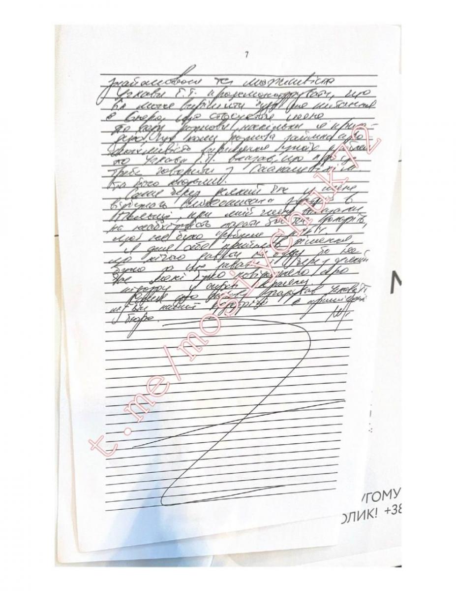 500 тисяч, і мер Одеси невинний: Труханову пропонували відкупитися від кримінальних проваджень (документ)