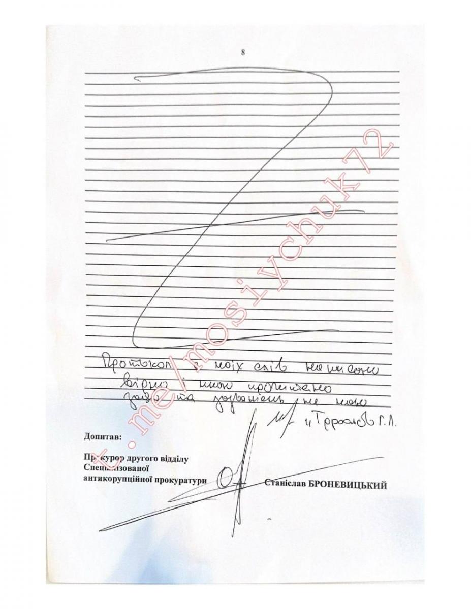 500 тисяч, і мер Одеси невинний: Труханову пропонували відкупитися від кримінальних проваджень (документ)