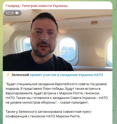 Владимир Зеленский