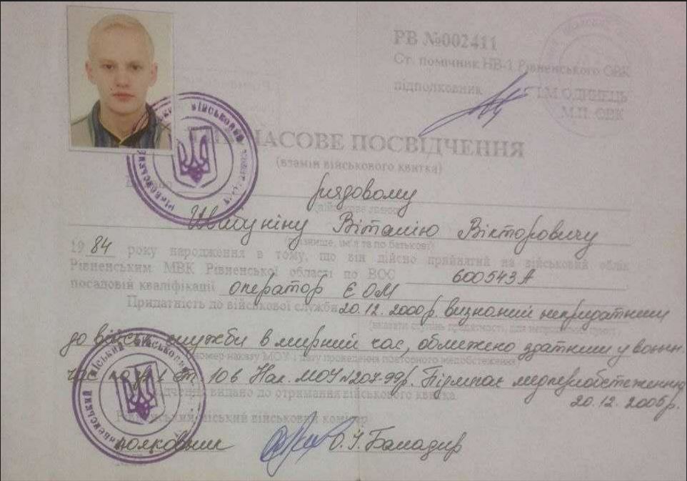 Шабунін, який був фіктивно оформлений на службу, зараз планує зайнятися реформою ДБР