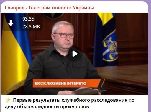 инвалидность для прокуроров инвалидность для прокуроров