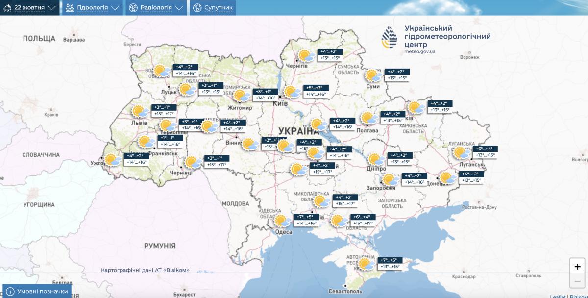 Прогноз погоди 22-26 жовтня 2024 року