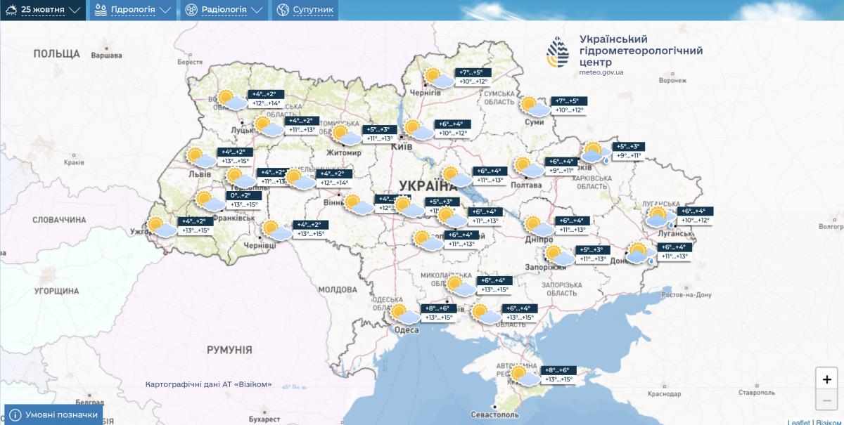 Прогноз погоди 22-26 жовтня 2024 року
