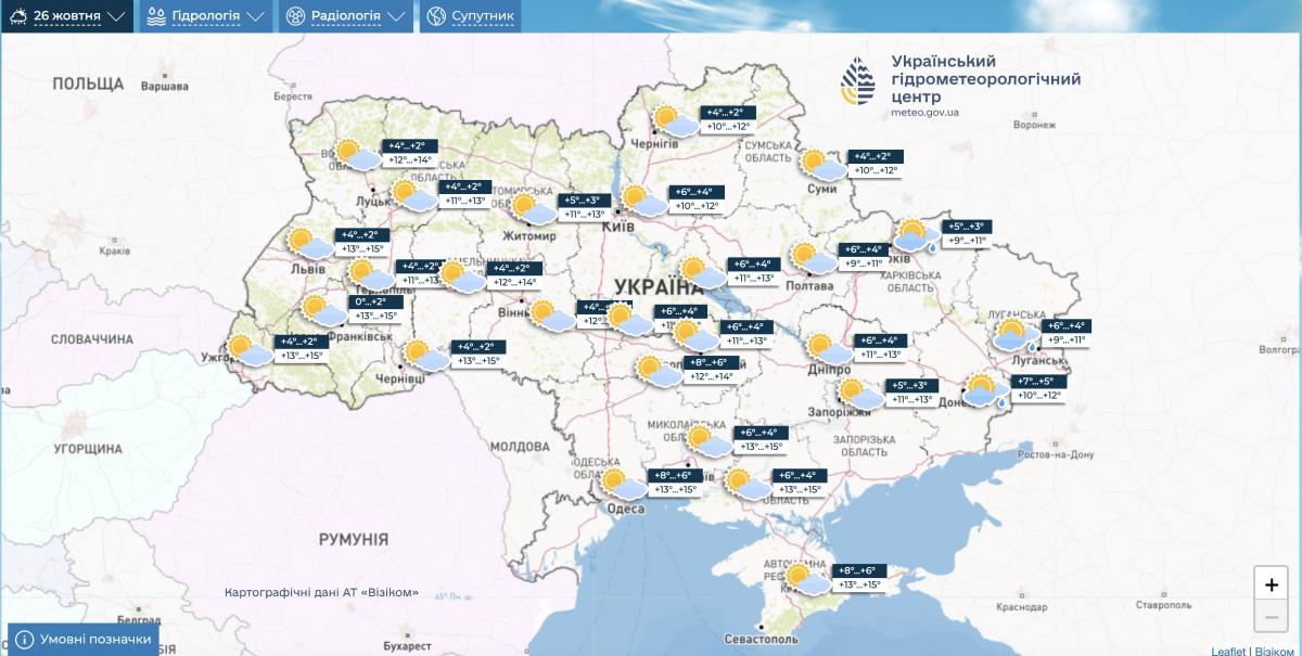 Прогноз погоди 22-26 жовтня 2024 року