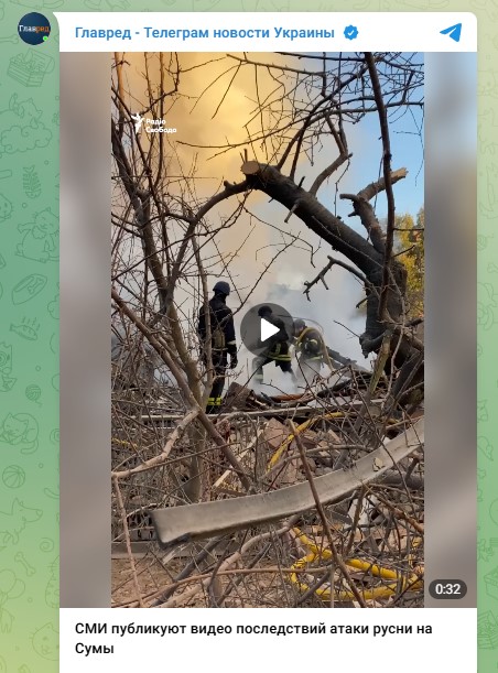 удар по дому в Сумах удар по дому в Сумах