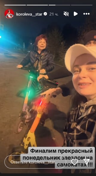 Путіністка Корольова із сім'єю на прогулянці Путіністка Корольова із сім'єю на прогулянці