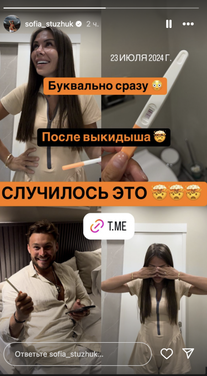 Малодушная блогерша Стуку беременна в пятый раз Малодушная блогерша Стуку беременна в пятый раз