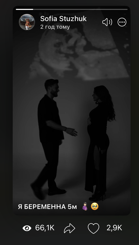 Малодушная блогерша Стуку беременна в пятый раз Малодушная блогерша Стуку беременна в пятый раз