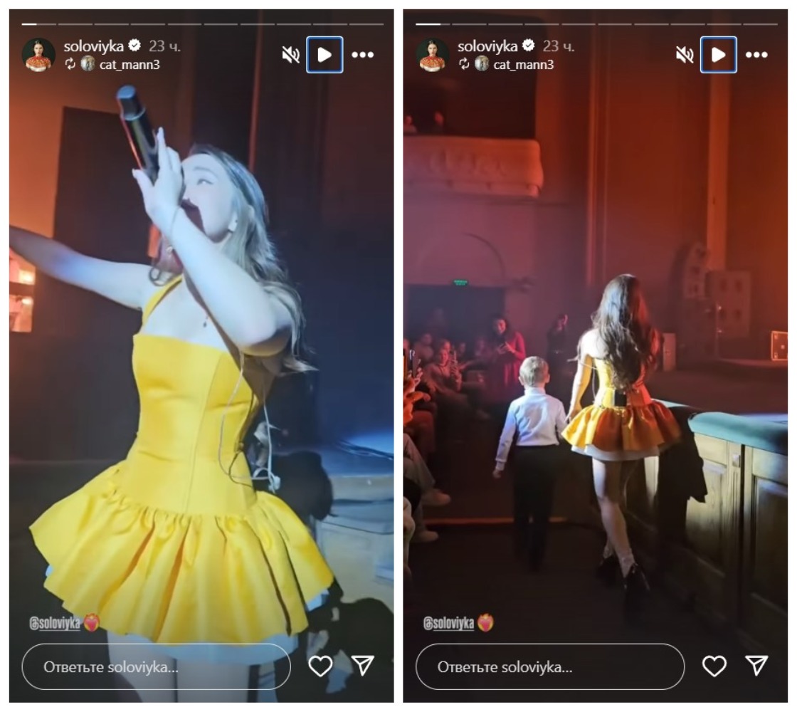 Христина Соловій Христина Соловій