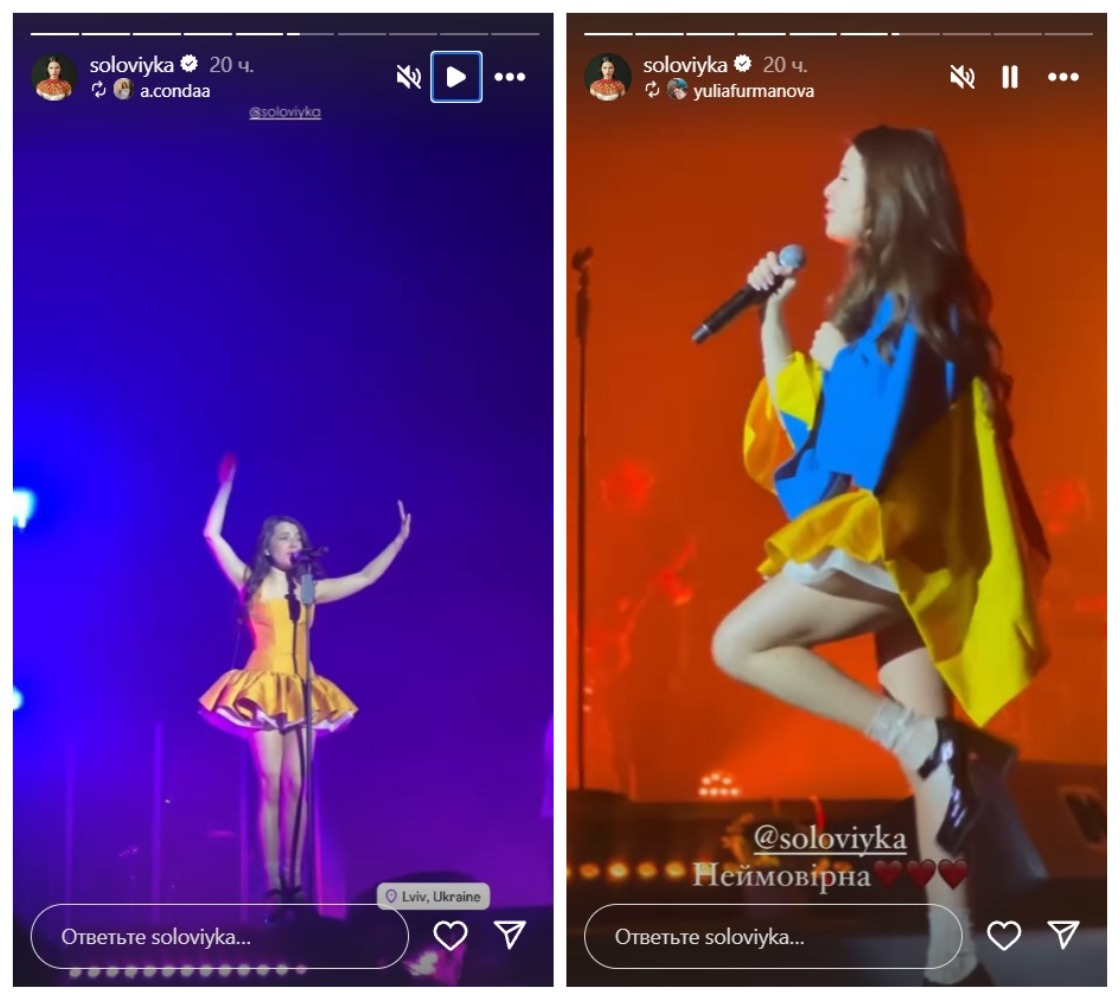 Христина Соловій Христина Соловій