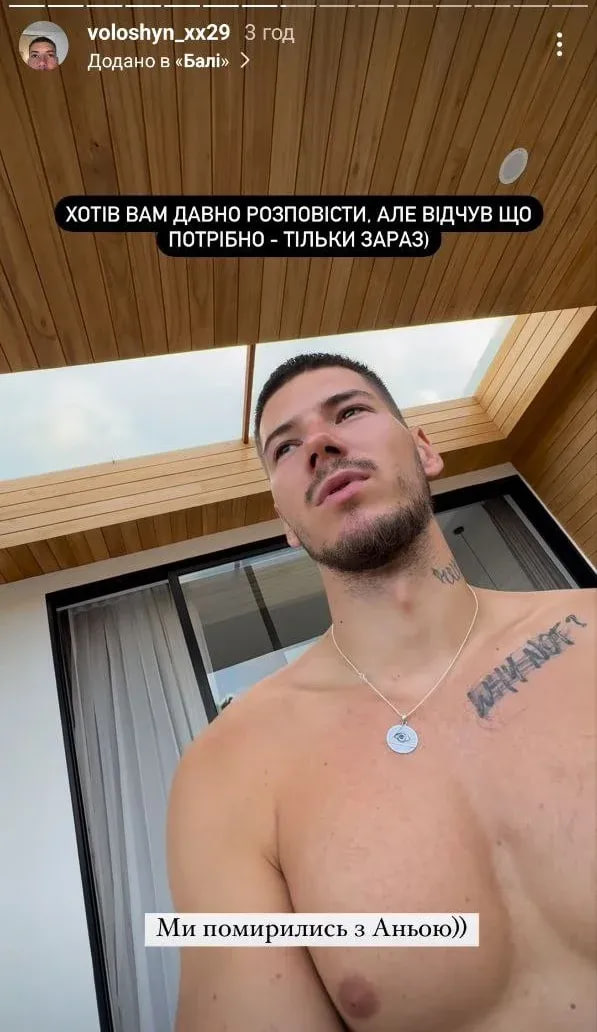 Александр Волошин Александр Волошин