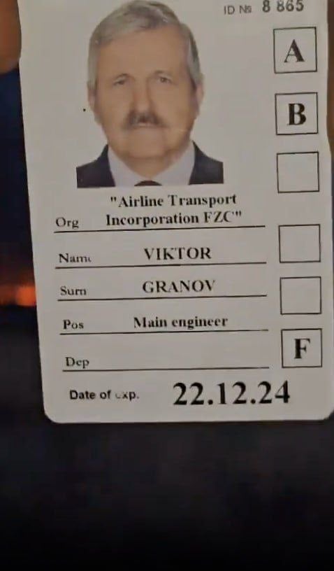 Документи бізнесмена РФ Віктора Гранова Документи бізнесмена РФ Віктора Гранова
