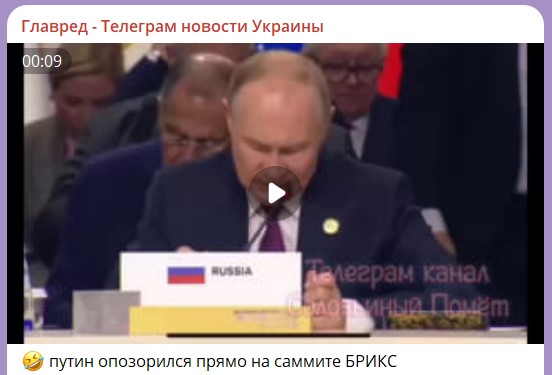 Путін і Лавров Путін і Лавров