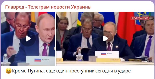 Путін і Лавров Путін і Лавров